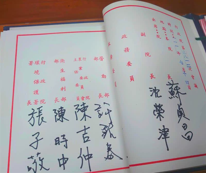 陳時中讚蘇貞昌大智慧（圖／翻攝自陳時中臉書）