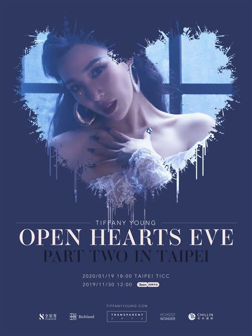 Tiffany Young將在1月19日來台舉辦演唱會。（圖／全星秀提供）