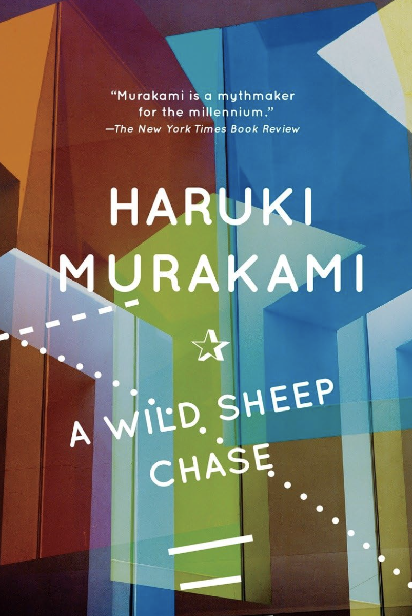 Cover of the book "A Wild Sheep Chase: A Novel" by Haruki Murakami with abstract geometric design