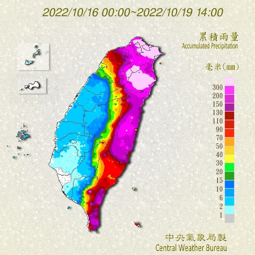 10/16至10/19東西的雨量差異非常大。   圖：取自中央氣象局網站