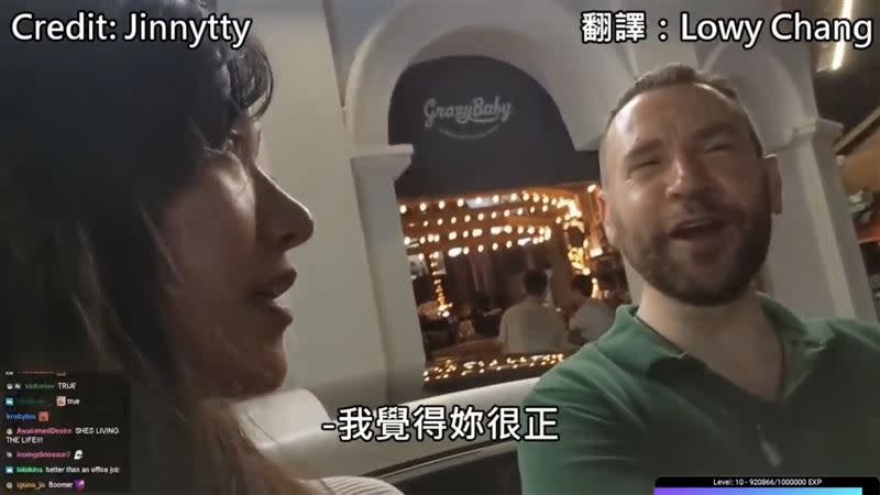 怪叔叔稱讚企鵝妹長得很火辣，直言她的粉絲看直播「都只是想跟她愛愛。」（圖／翻攝自企鵝妹Twitch）