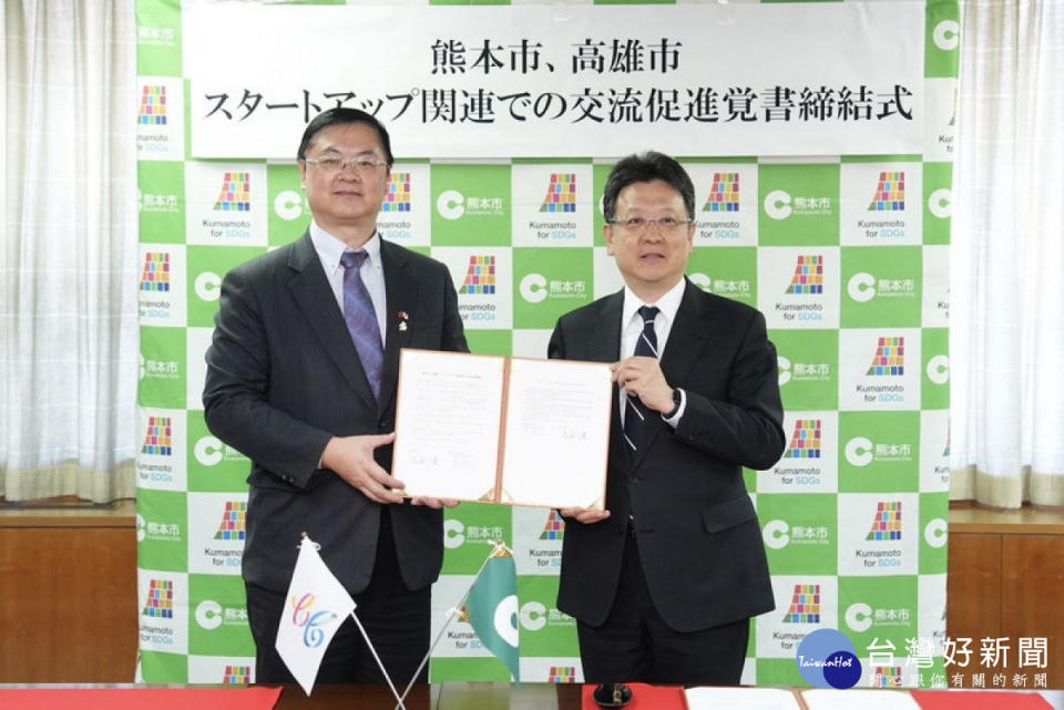▲高雄市副市長羅達生(左)、熊本市長大西一史代表兩座城市簽署「新創事業交流合作備忘錄」。