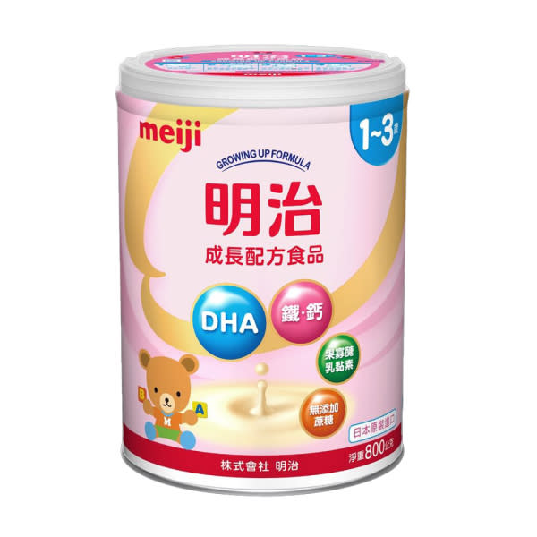 配方奶粉推薦4：meiji 明治 成長奶粉(圖片來源:Yahoo奇摩購物中心)