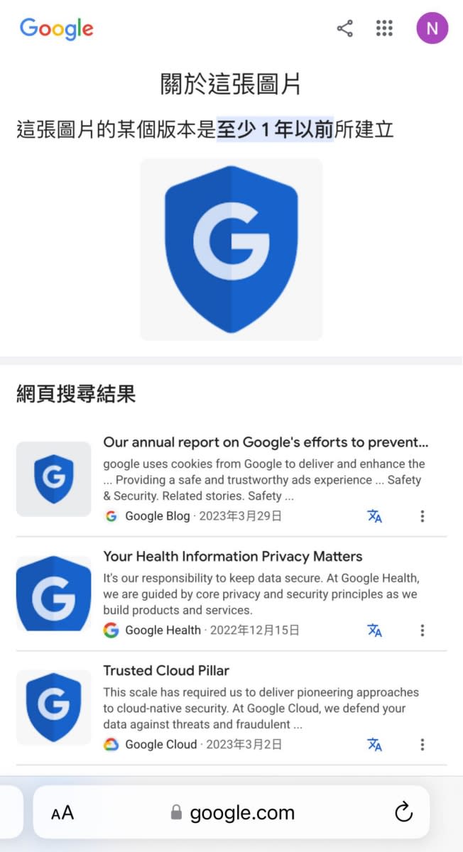 Google推出支援繁體中文的查證工具，持續培育在地人才、資助事實查核機構、支持新聞工作者