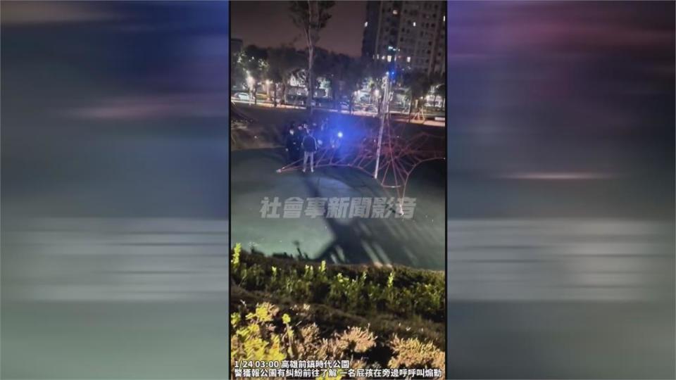 深夜多名男女聚集公園　警勸離被辱罵逮人送辦