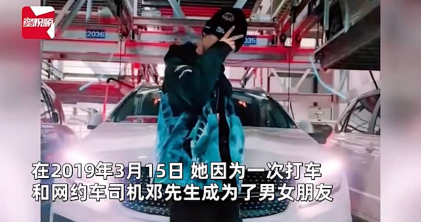 李女愛上計程車司機鄧男，交往兩年卻被對方劈腿。（圖／擷取自《星視頻》）