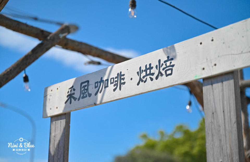 台中霧峰｜光復新村 