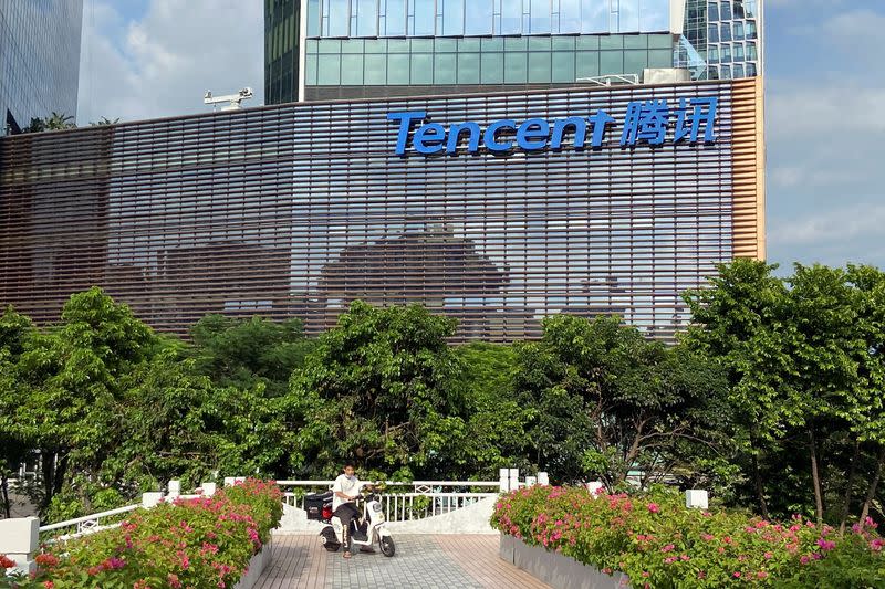 Tencent headquarters in Shenzhen