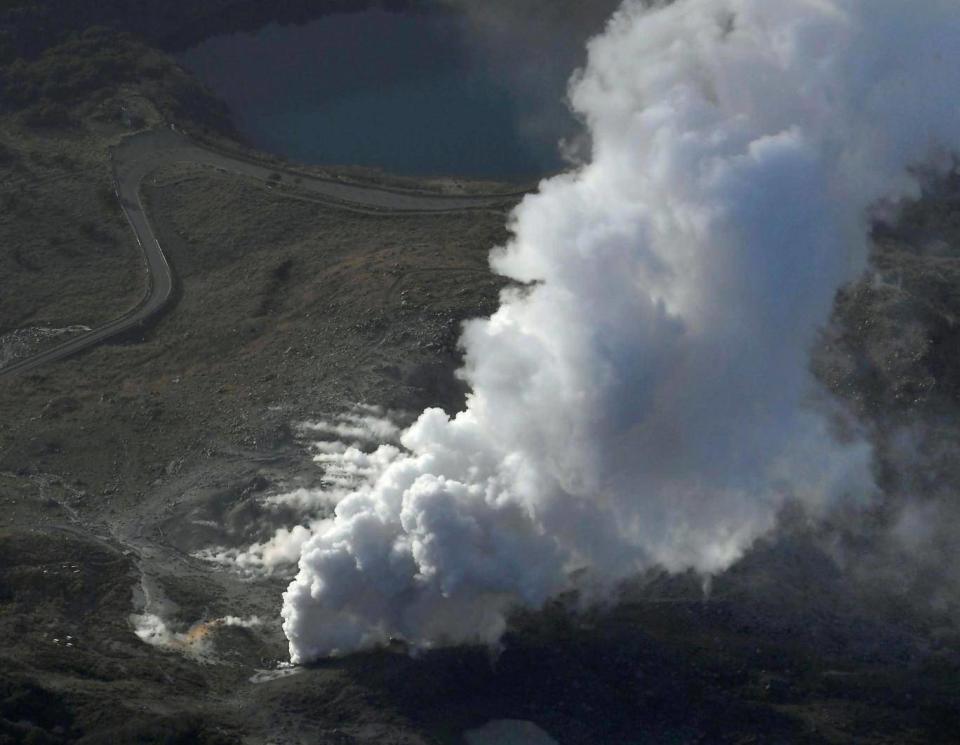 Authorities have established a no-go zone around Mount Io (Kyodo/via REUTERS)