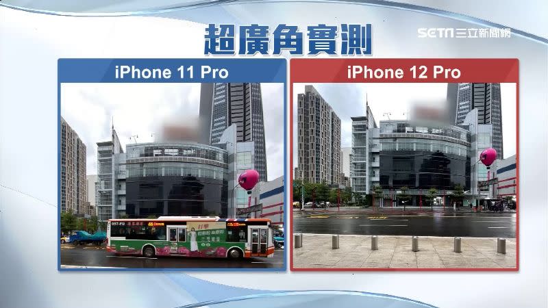 iPhone12超廣角照相，畫面邊角不變形。