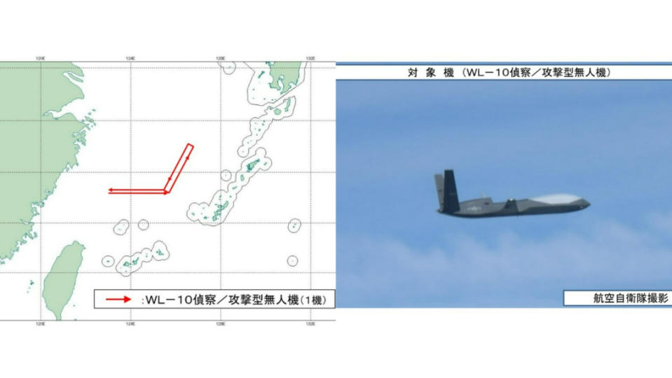 中國新型無人機現蹤東海　日本航空自衛隊緊急升空因應