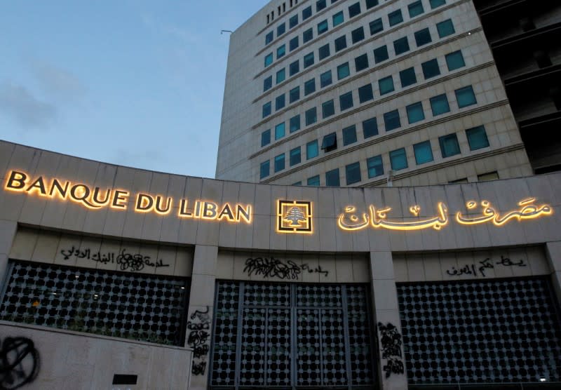 FILE PHOTO: A view of Lebanon's Central Bank building in Beirut