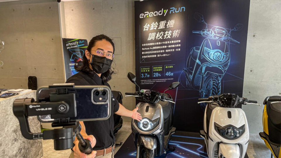 因應疫情eReady推出「視訊賞車」及「到府試乘」服務廣大的消費者。（圖片來源/ eReady）