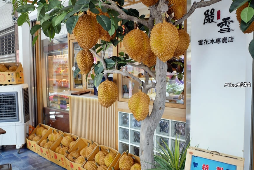 台中豐原｜嚴雪 雪花冰專賣店