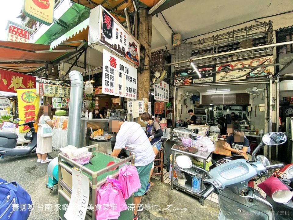 台南永樂市場｜春蚵嗲