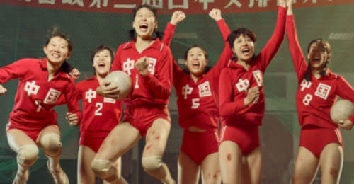 'Leap' is a true story on the Chinese women's volleyball team