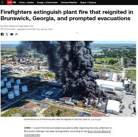 <span>A screenshot shows the published by CNN, taken April 12, 2024</span>