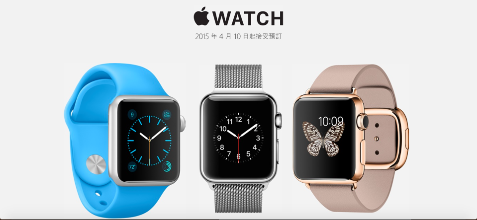 apple-press-summary-03-2015_00