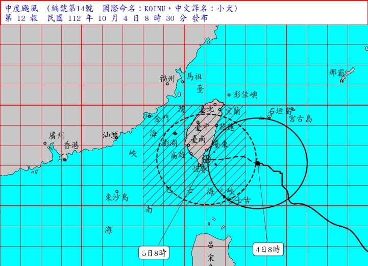 颱風小犬逐漸逼近，中央氣象署持續發布陸上颱風警報，陸警範圍包含新竹以南及東半部等15縣市。（圖：氣象署提供）