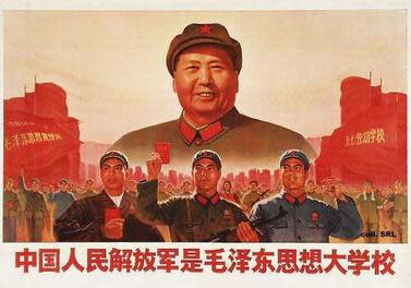 A poster from the Cultural Revolution, featuring an image of Chairman Mao, and published by the government of the People's Republic of China.