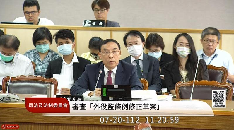 法務部長蔡清祥表示，外役監的遴選過程應該全程錄音、錄影可以接受，以便未來有爭議可以調閱。（翻攝自國會頻道）