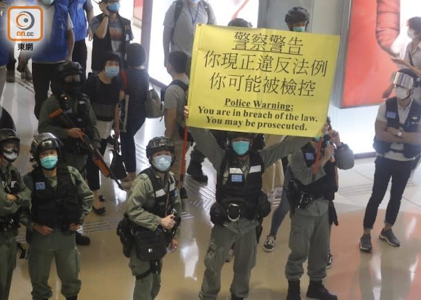 警員進入商場並多次舉起黃旗警告在場人士。(李志湧攝)