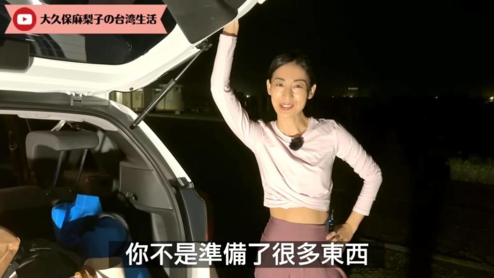 大久保麻梨子個人Youtube日前也發佈她與老公駕駛Fit嘗試車宿的紀錄。(圖片來源/ 大久保麻梨子Youtube影片)