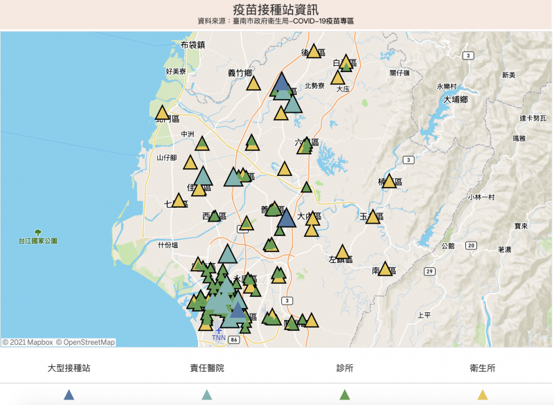 台南市新冠疫苗接種站相關資訊。（台南市政府提供）