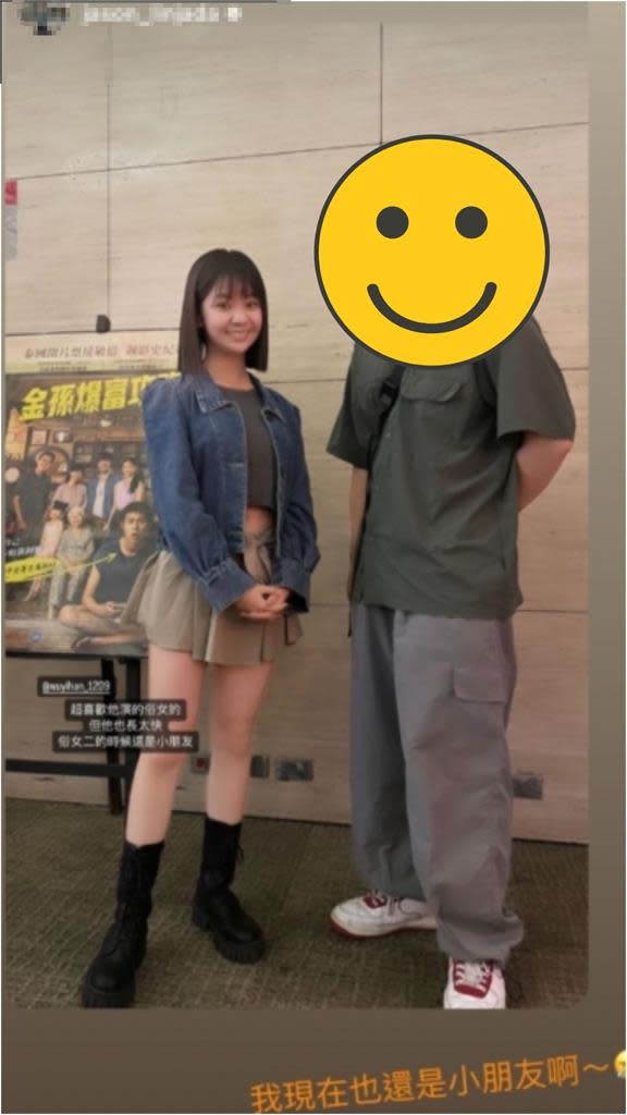 短髮正妹「外洩SSR身材」轉身竟是《俗女》小嘉玲！16歲耍辣模樣認不出