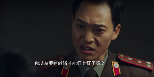 蔡宜芳引用「愛的迫降」台詞訴說心情（圖／翻攝自Netflix）