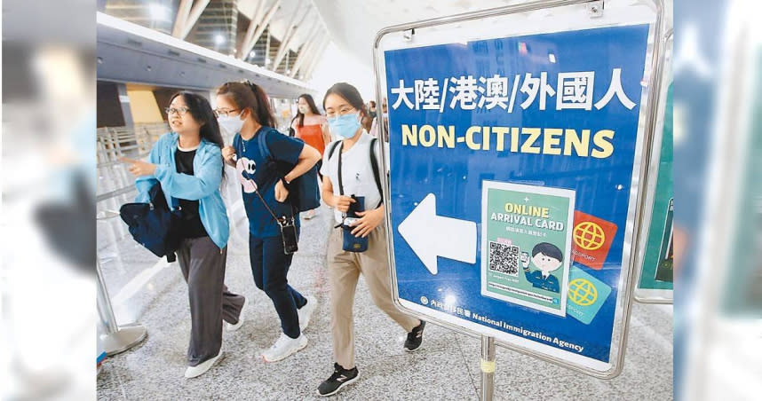 大陸文旅部10日宣布第三批恢復團客旅遊的國家和地區，不過台灣依舊尚未解禁。圖為在桃園機場入境管制區內，剛下機的旅客準備通關入境。（圖／中國時報范揚光攝）