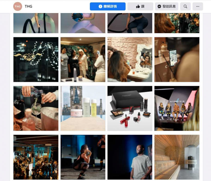 THG的商品相當多元。（圖／THG臉書）