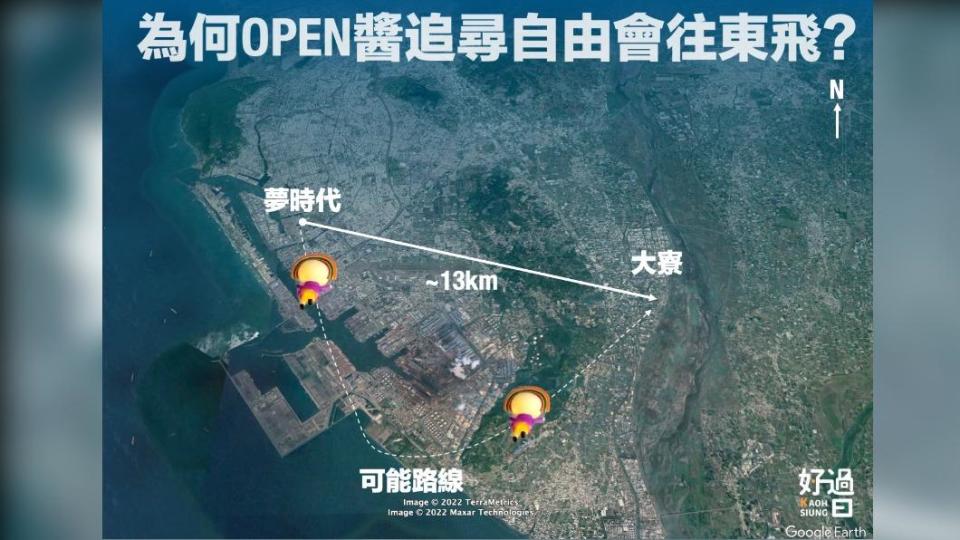 OPEN將飛翔預測路線 。（圖／翻攝自高雄好過日臉書）