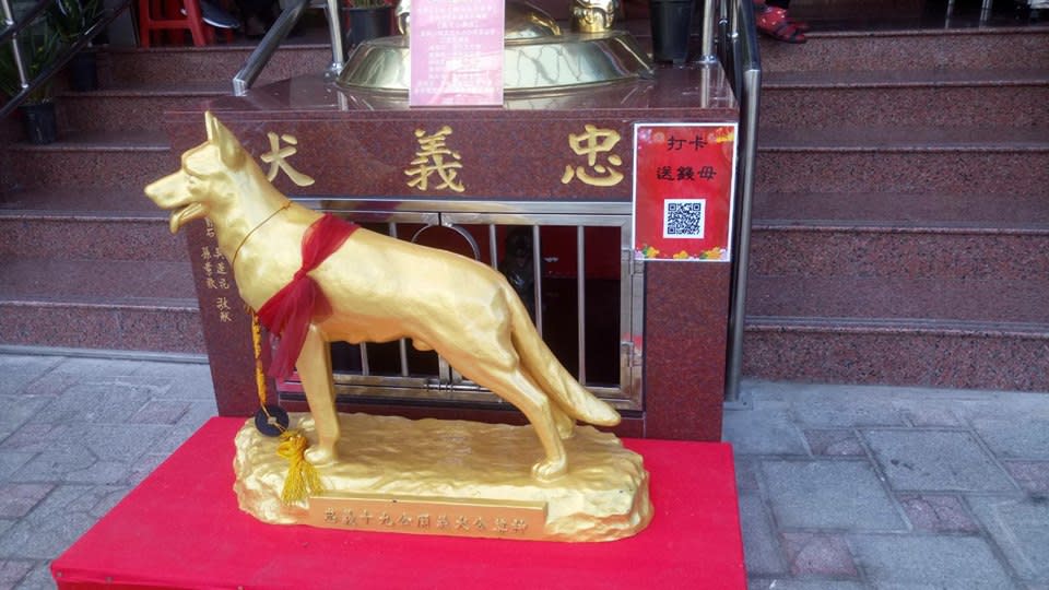 摸摸義犬將軍，能招來好運氣（圖／嘉義市東門忠義十九公廟FB粉絲專頁）