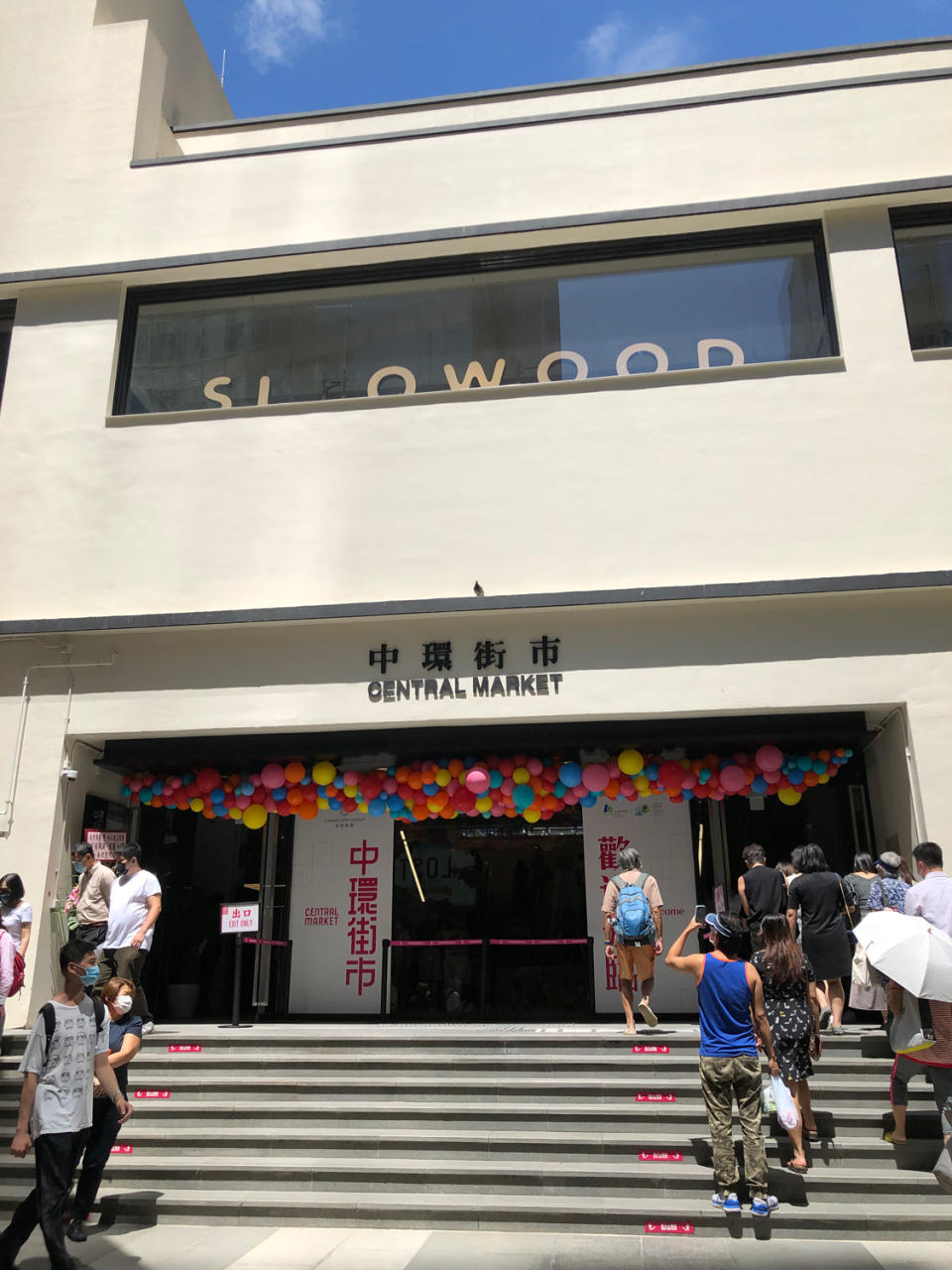 中環街市活化開放！2層高過百間文創小店與美食＋米白木調設計影相好去處