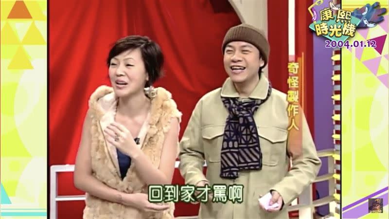 10年後，李方儒成為王牌製作人上「康熙來了」光榮受訪。（圖／李方儒提供）