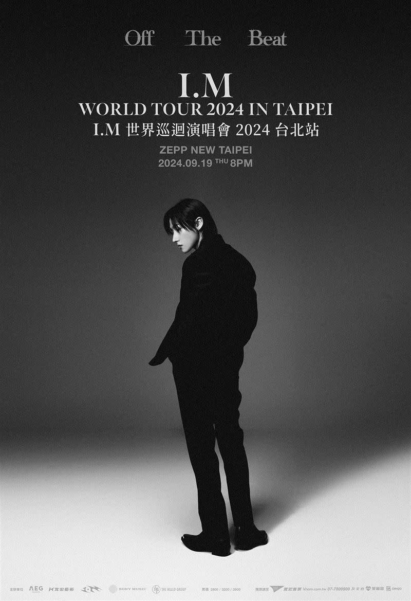  I.M首次個人世界巡演灣場將於9/19(四)晚上8點在Zepp New Taipei舉行。（圖／寬宏藝術提供）