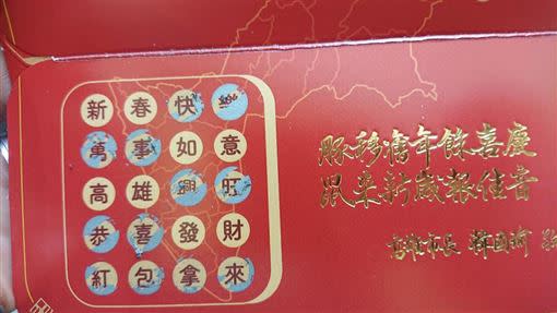 「Wecare高雄」發文怒批，「韓國瑜市長是在公然索賄要紅包嗎？！」（圖／翻攝自Wecare高雄）