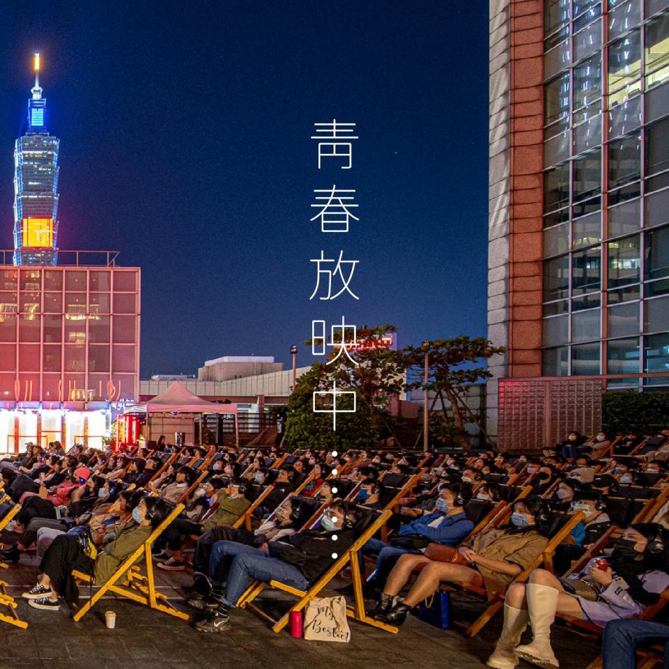 白晝之夜將仁愛路變成電影院圖片來源：：Facebook@白晝之夜 Nuit Blanche