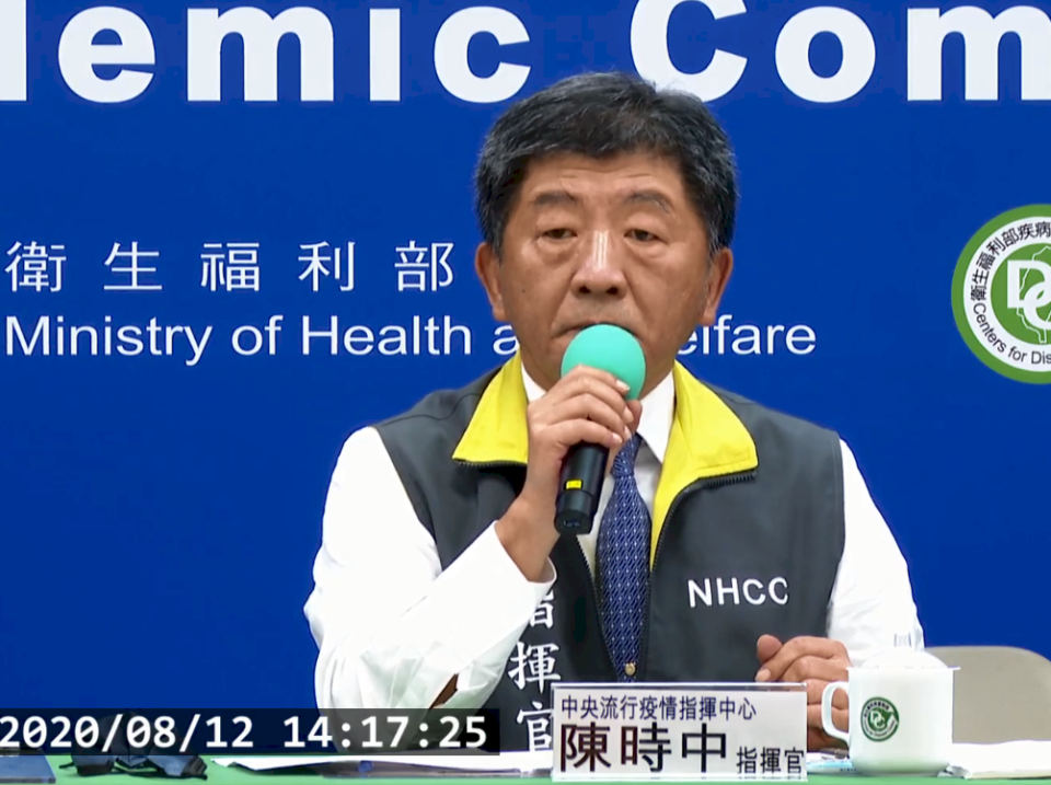 陳時中表示，包含疫苗研發、對外購買或是爭取國際授權使用、授權製造等，也都持續爭取談判當中，強調所有可能的路徑，政府都持續努力當中。(圖擷取自YouTube)