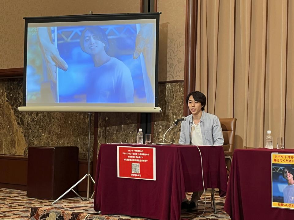 Images of Toru Kubota, a Japanese journalist detained in Myanmar while covering a protest, are displayed at the Japan Press Club in Tokyo, Wednesday, Aug. 3, 2022. Friends of Kubota gathered at the club calling for his immediate release. (AP Photo/Yuri Kageyama)