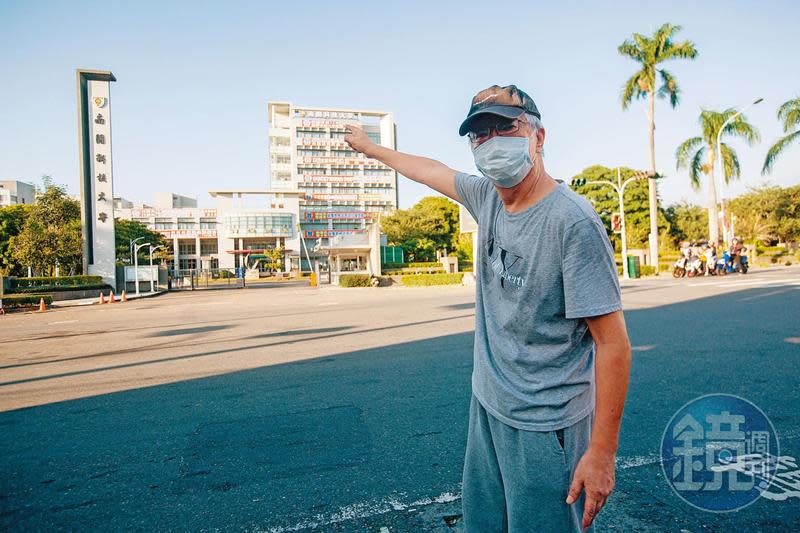 講師關維侊在南開科大任教30年，卻因學生栽贓，遭校方變相逼退。