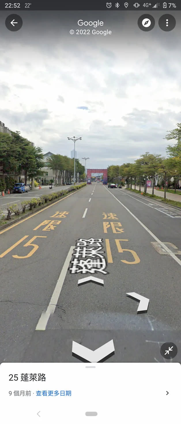 Sharp-eyed netizens shared that this stretch of road is 