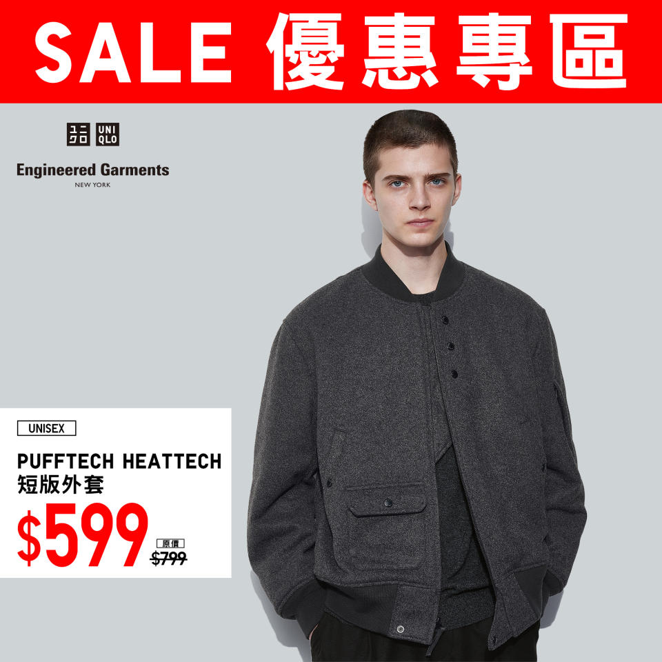 【UNIQLO】優惠專區 冬日優惠好物低至$99（即日起至優惠結束）