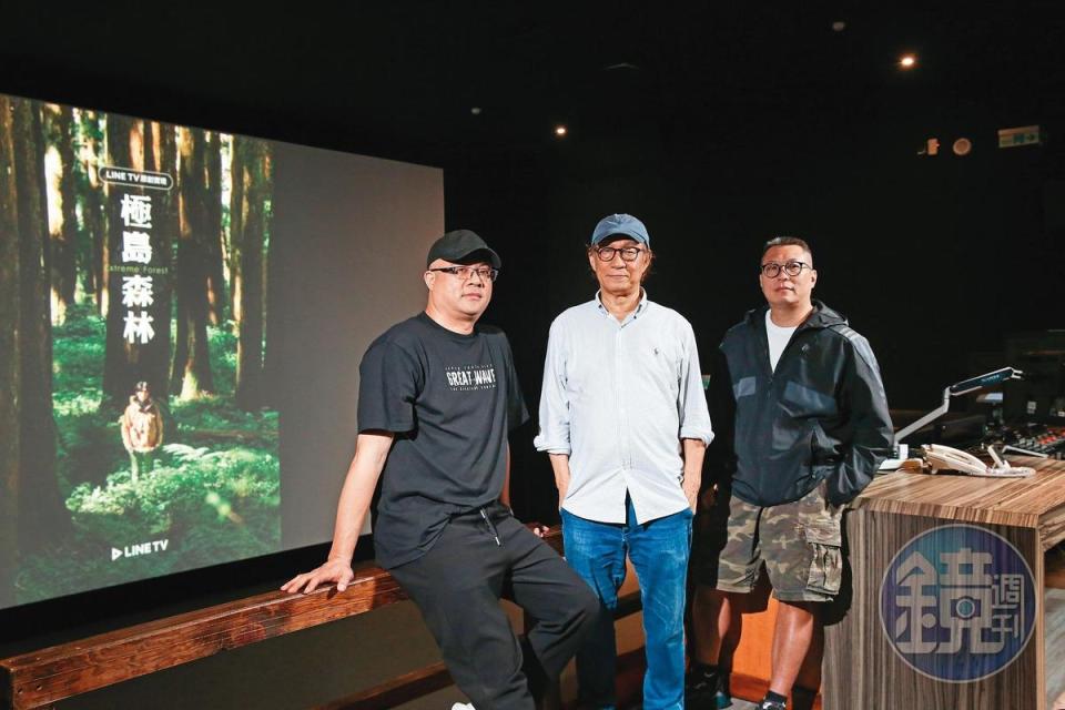 《極島森林》幕後由製作人潘俊豪（左起）、監製廖慶松及後期監製李志清3位資深影視人組成。