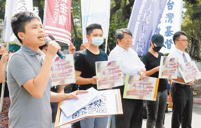 針對陸委會日前宣布的「香港人道援助關懷行動專案」，多個民間團體19日在行政院前舉行記者會，希望蔡政府在7月專案辦公室運作前，盡速改進方案中尚未完備的機制。（趙雙傑攝）