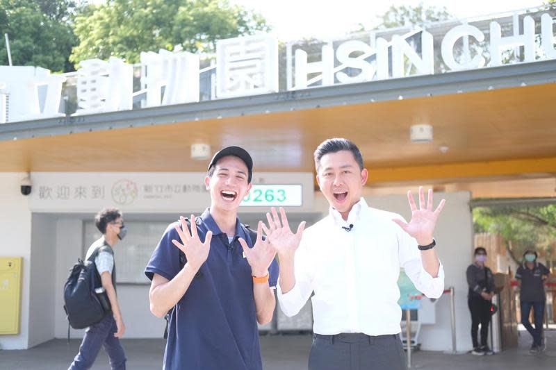 高志（左）與新竹市長林智堅（右）於新竹市立動物園合照。（國興衛視提供）