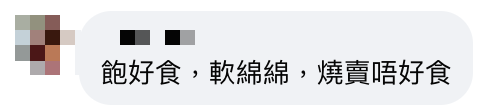 燒賣粥、蒸燒賣水蛋、連燒賣包都有！香港燒賣關注組5大中伏燒賣料理要用到Error保錡絕招先搞得掂？