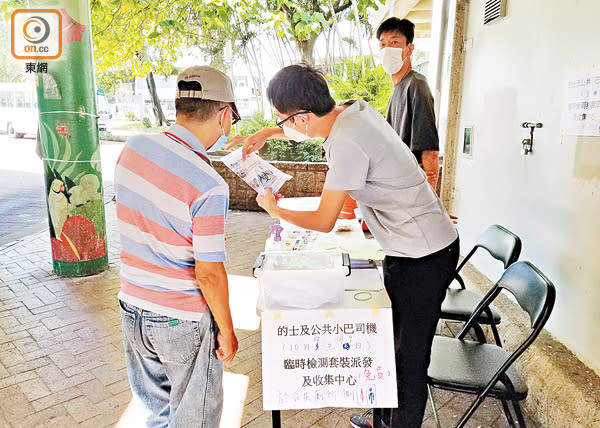 大埔：政府昨日起再為的士司機及公共小巴司機提供免費新冠肺炎病毒測試。（楊耀登攝）