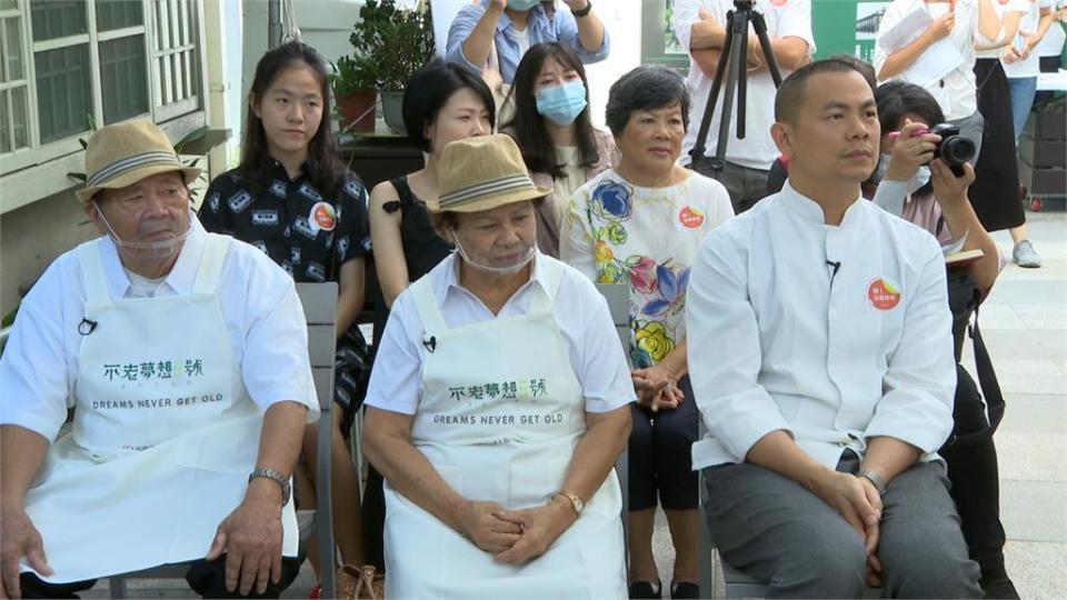 好暖！名廚江振誠攜手失智長輩 開「不老族」快閃餐廳